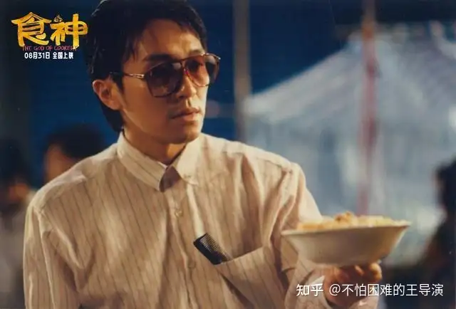 周星驰经典影片《食神》上映 30 周年将推出短剧版，对此你有何期待？能还原电影中的众多经典名场面吗？