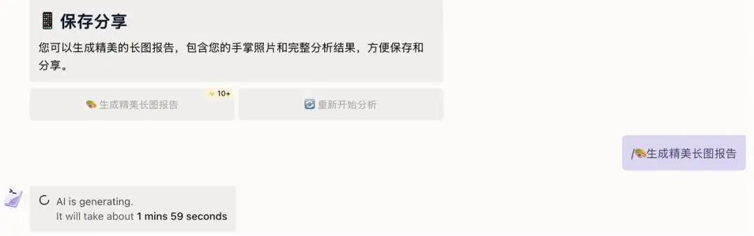 终结Coding？ShellAgent三句话造出马斯克同款「AI女友」！