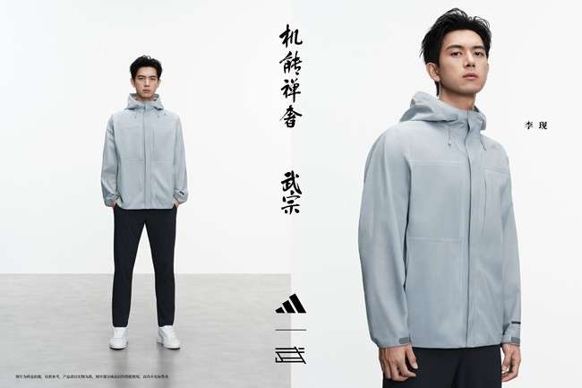 adidas Sportswear携【武宗】系列四月新篇具现 为当代精英构筑身心归处