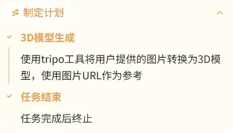 花49元试了下Lovart国内版，集结数十个模型的设计Agent能有多强？