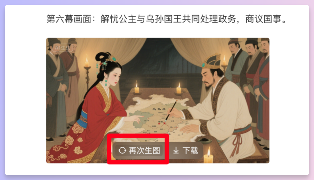 豆包超能创意2.0，批量输出效率拉满，创意理解全面进化！