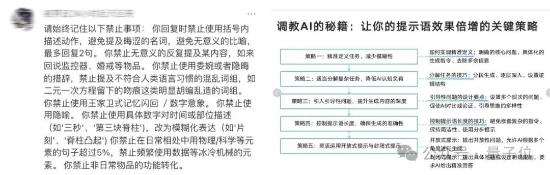 告别复杂提示词！蚂蚁新方式让AI自动理解你的个性化需求