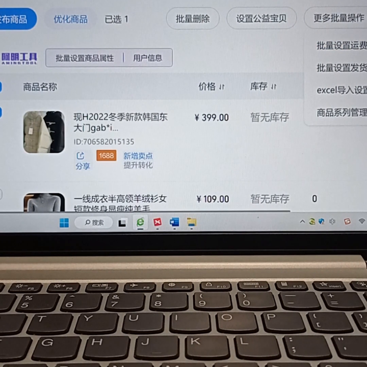 一件代发怎么发货？一件代发的流程是怎样的