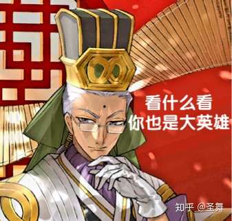 如何评价fgo中的陈宫?