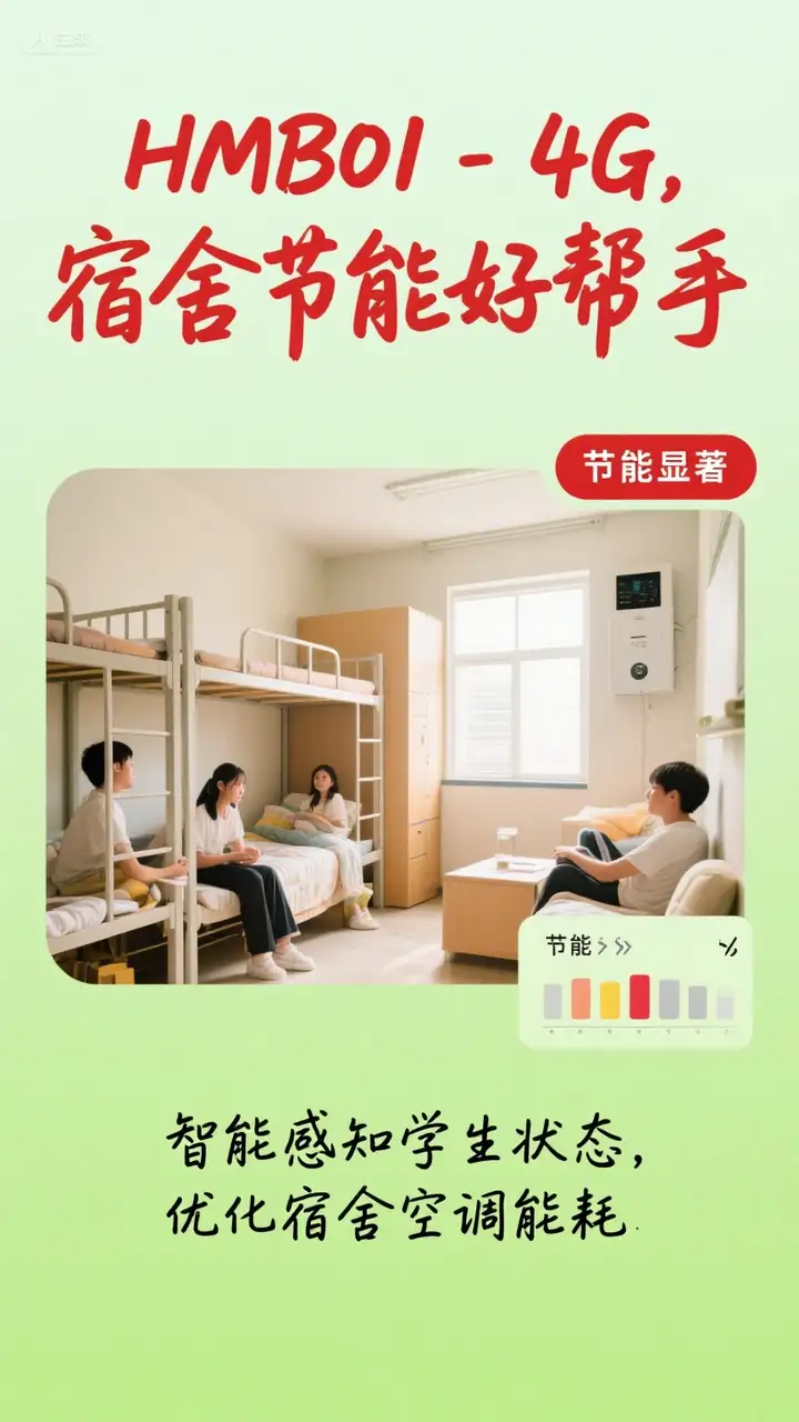 厦门德力信智能科技有限公司