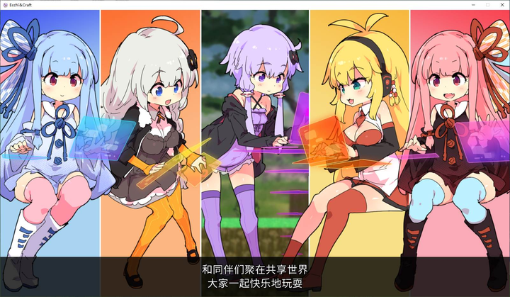 【日式ACT/中文/动态】Ecchi&Draft DL 官中版+DLC【5.4G】_黄油圈