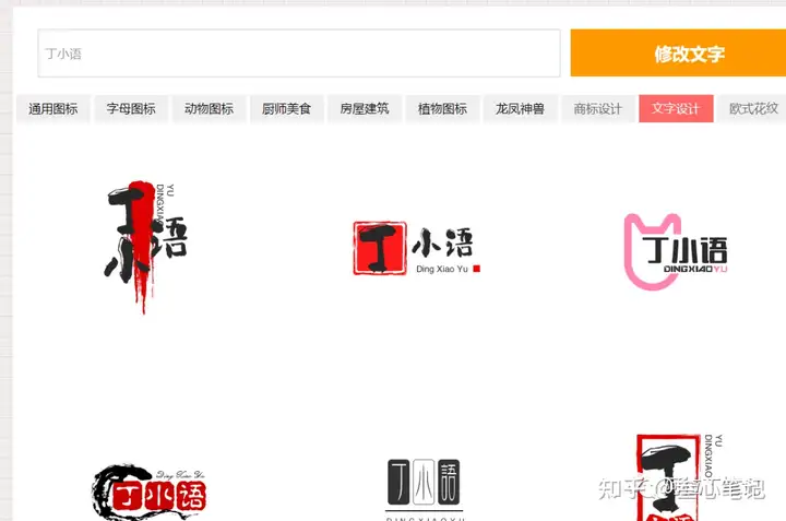 图片[63]-如何利用腾讯云建站？腾讯云建站保姆级教程！-叁心笔记