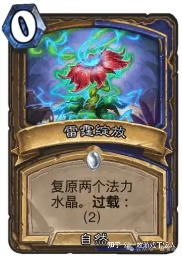 炉石传说那些削弱后至今未回调的卡