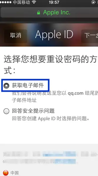 苹果apple id密码怎么改（更改苹果id密码怎么改）