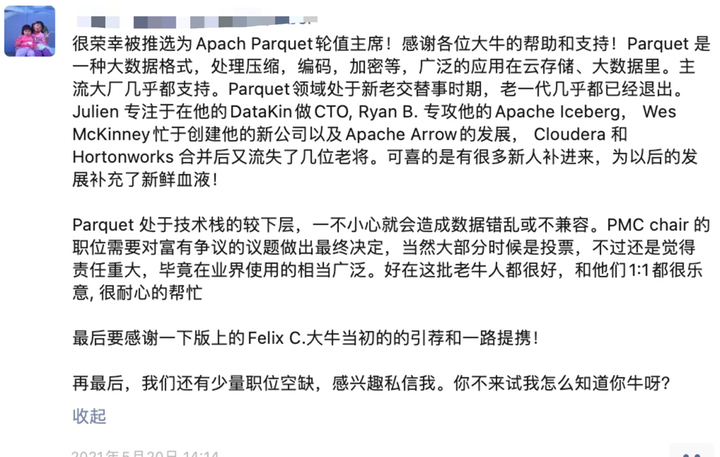 Apache DolphinScheduler PMC：开源不一定也要九死一生-开源基础软件社区