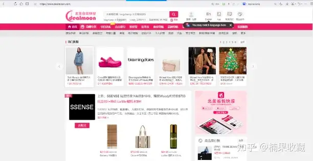 怎么通过业余时间靠海淘礼品卡月入 2w+