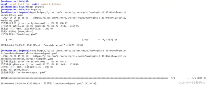 为什么每个 Kubernetes 工程师都在用 Helm?一文告诉你!插图22 为什么每个 Kubernetes 工程师都在用 Helm?一文告诉你!插图22