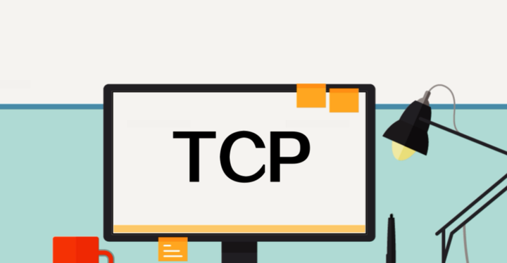 tcp是什么意思？TCP和UDP概念和区别