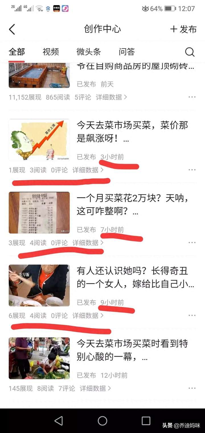 流量限流了怎么办？明明有流量却被限速了