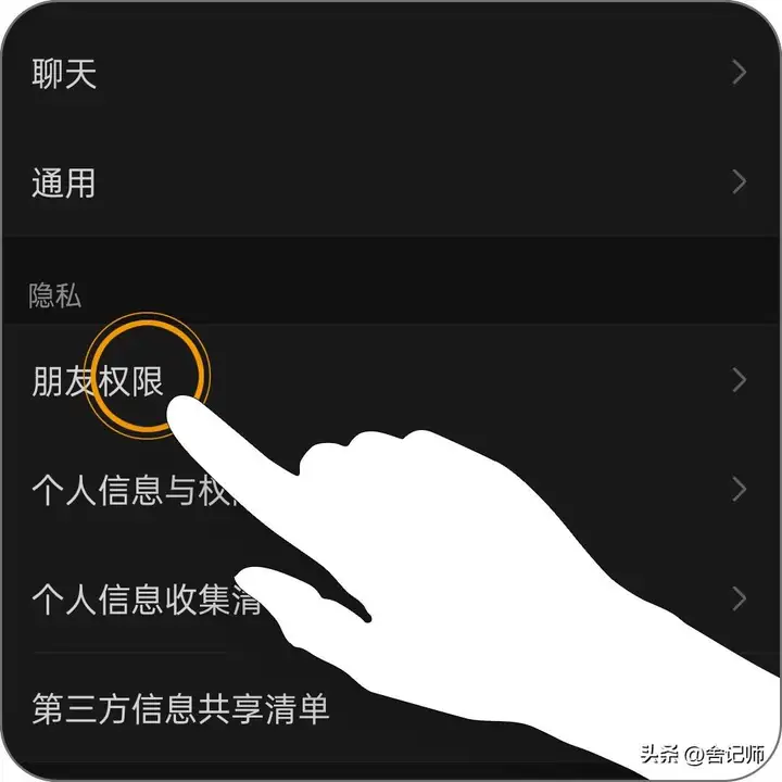 微信黑名单怎么恢复好友（微信已拉黑的好友找回方法）