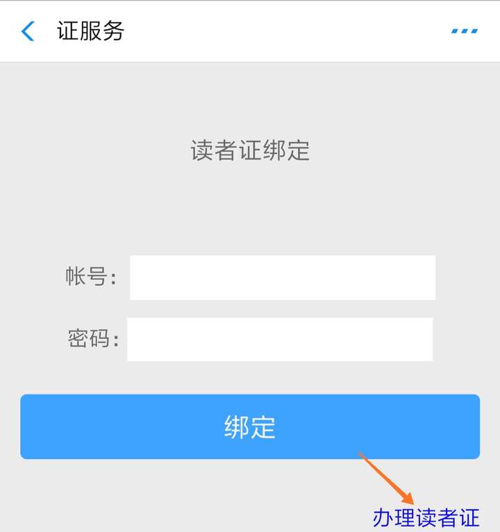 中国知网怎么免费下载论文 知网免费下载论文教程