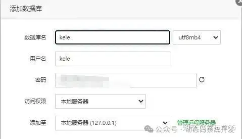 网站服务器和域名是什么（一篇文章教会你网站搭建）