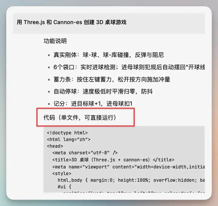 GPT5 新鲜一手实测，我想说：还不如不更新！TMD