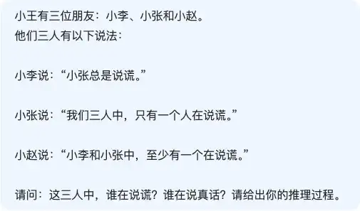 重新定义「小版本」！全面实测新版 DeepSeek R1，我们挖出了这些隐藏亮点