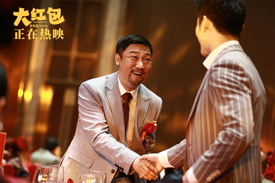 影视版权观察 的想法: 电影《大红包》rap神曲太洗脑了,感觉年