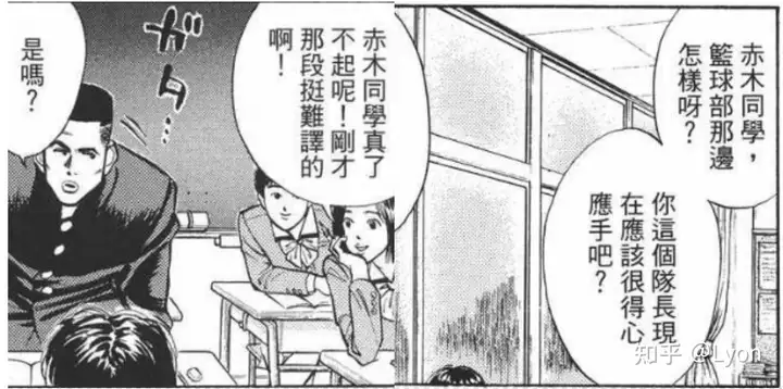 动画《灌篮高手》中有哪些 99% 的人都不知道的终极细节？(灌篮高手所有人物介绍大全)