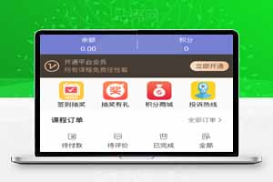 知识付费系统付费阅读小程序源码