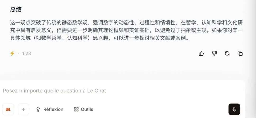 ChatGPT精神病：那些和人工智能聊天后发疯的人