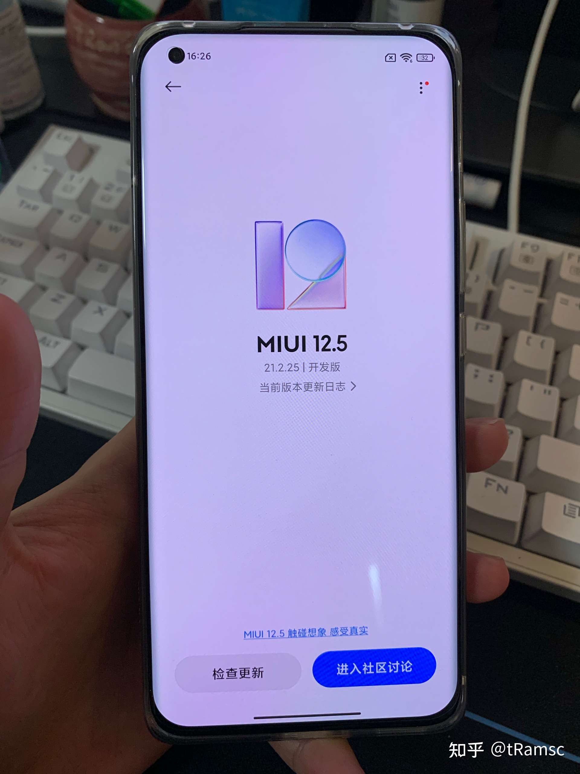 miui12.5体验真可以