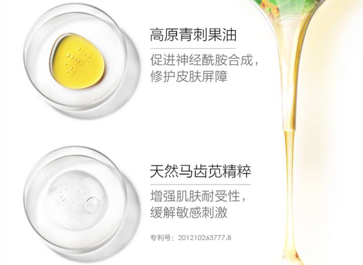 好用一生推的精华们