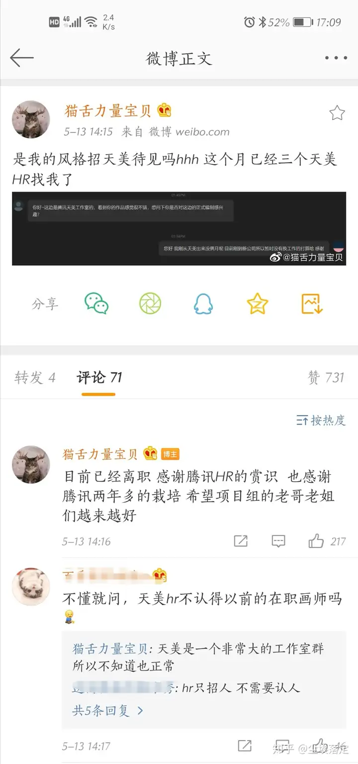 如何评价《王者荣耀》520新皮肤「时之恋人」-游戏攻略礼包下载 安卓苹果手游排行榜 好游戏尽在春天手游网