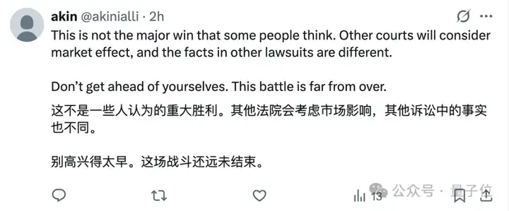 AI“读书”合法了：美法院最新裁定，无需作者同意，已购书籍可用于训练AI