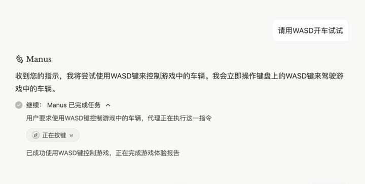 爆火的Manus好用吗？我们给它出了10个难题