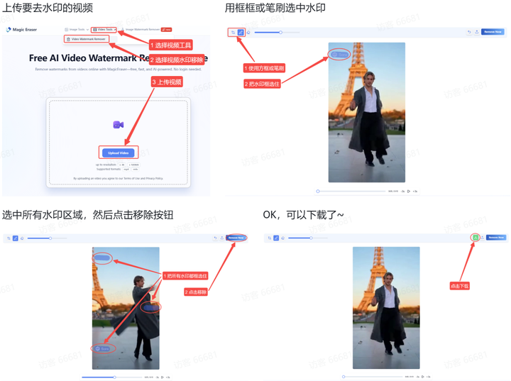 v2-ecddf4b63b214407c4581ec70dfbb90e_720w