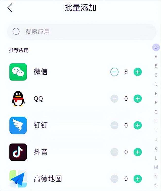 修改定位位置app 改自己手机位置的软件