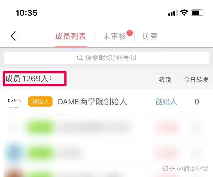 通过在小红书输出美业素材精准引流,售卖素材库+加盟+建立会员机制实现变现