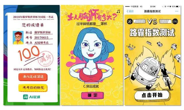 活动创意点子案例（活动策划创意点子合集）