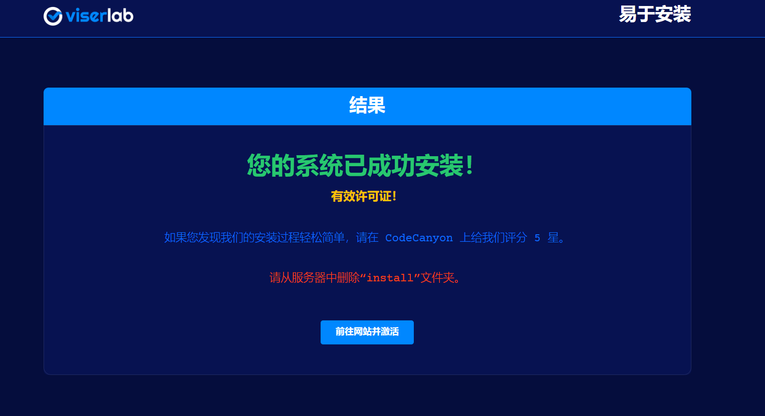 海外支付系统，跨境支付多接口，带安装教程-站长源码