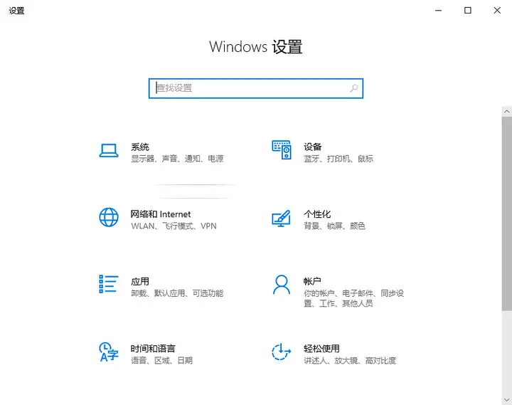 Windows10总是自动更新怎么办（win10关闭自动更新方法）