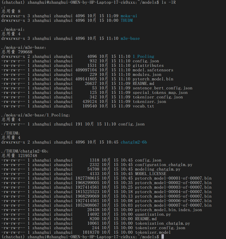 大模型部署手记（16）ChatGLM2+Ubuntu+LongChain-ChatChat