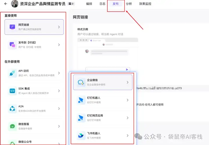 阿里领投上亿！这款企业级Agent平台BetterYeah，细节太恐怖了..