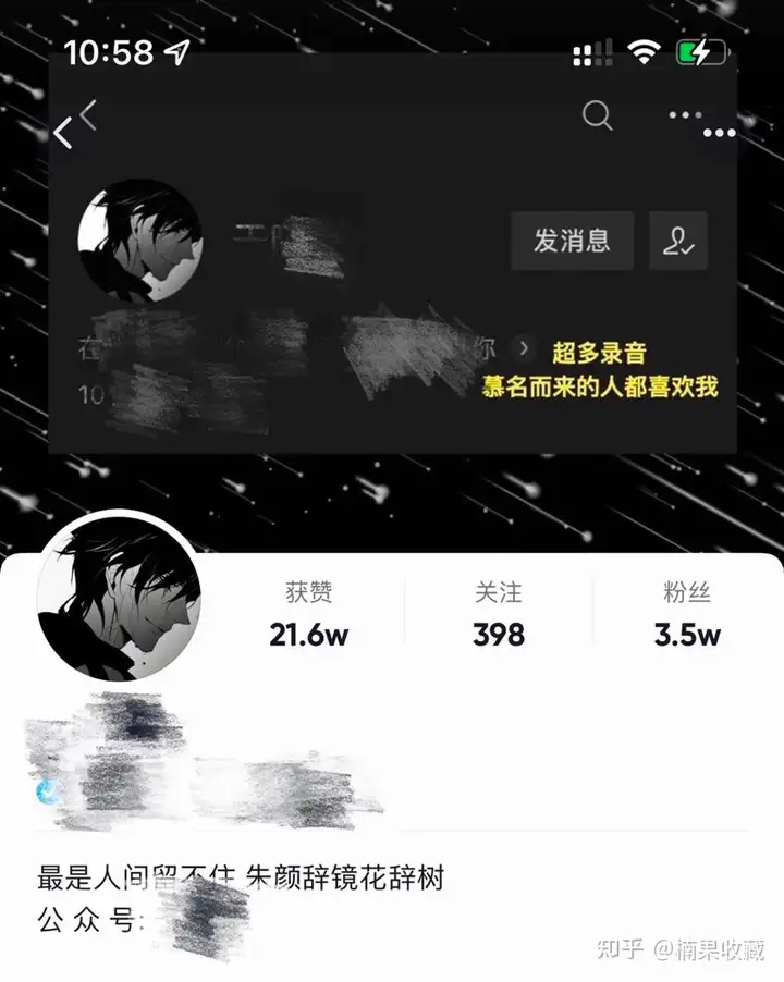 抖音引流Tips合集:鱼钩思维+企业号专属引流方式+常见误区