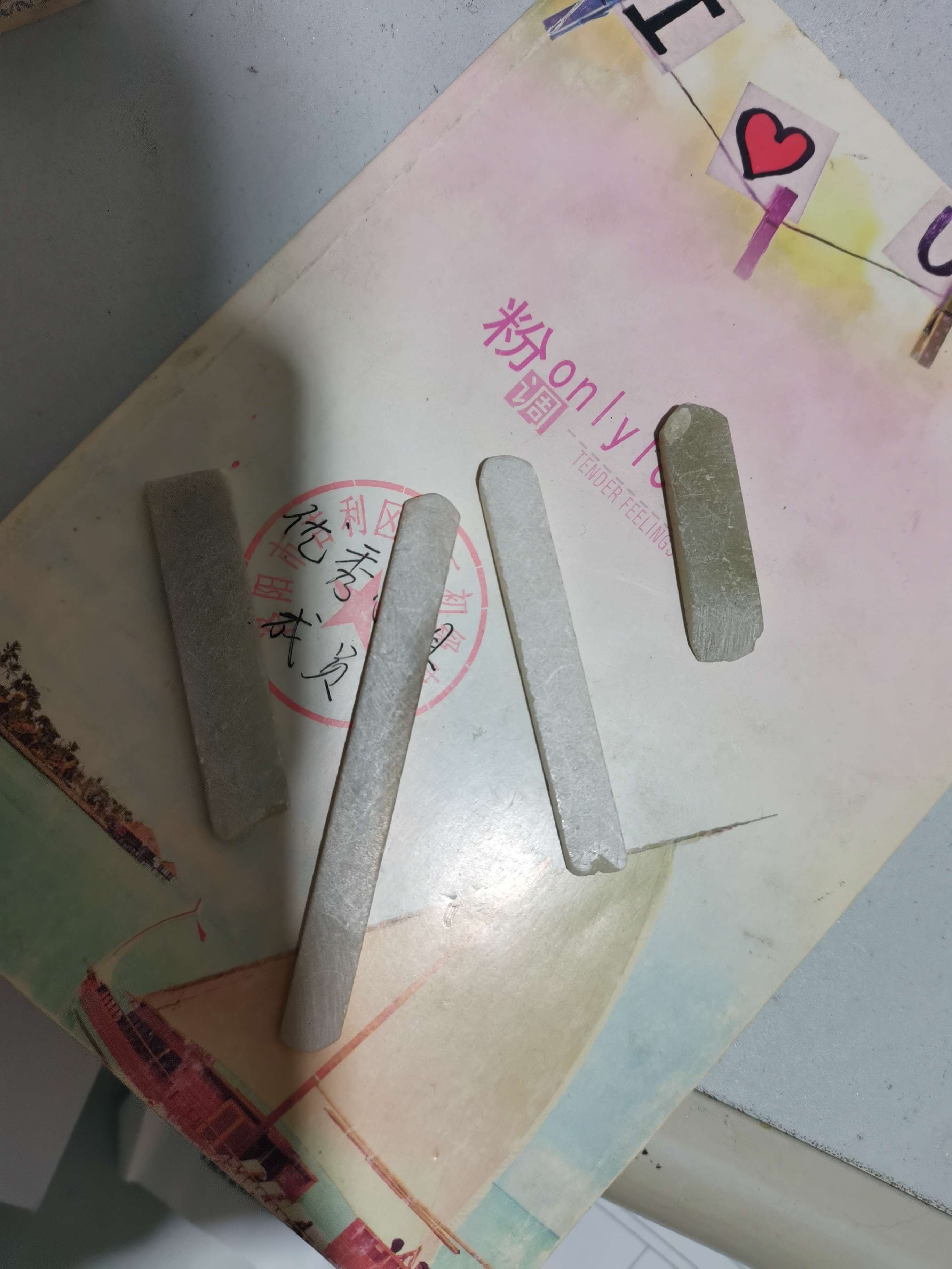 这种笔,学名叫什么?