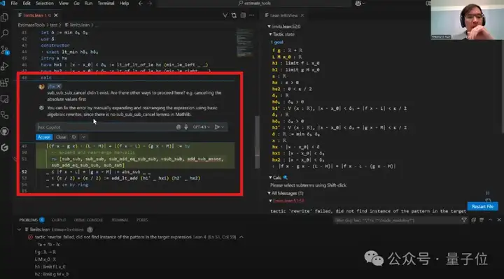 陶哲轩“喂饭级”AI教程来了！只用GitHub Copilot证明函数极限问题