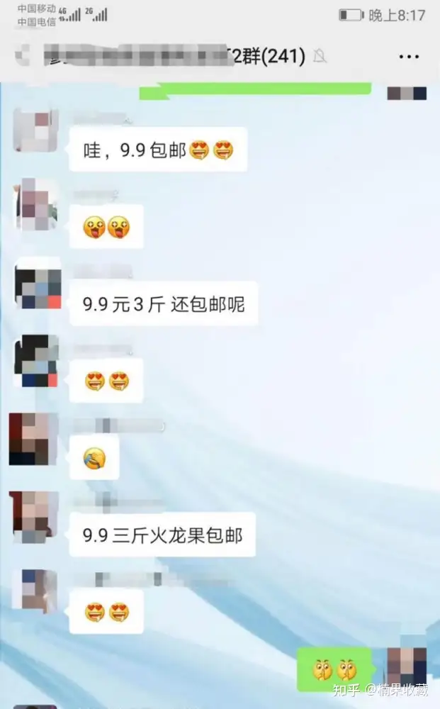 如何轻资产批量孵化三农直播带货账号?