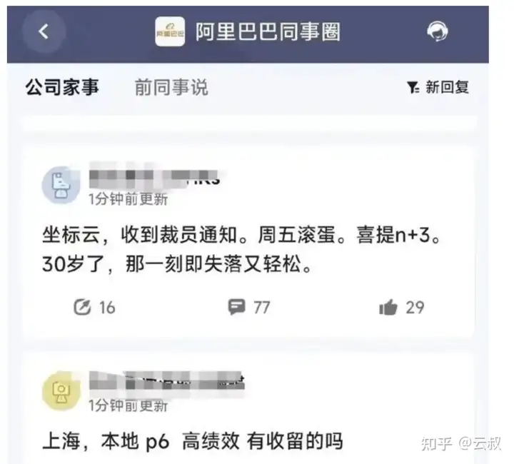 什么是云计算，云计算现在好就业吗？薪资怎么样？