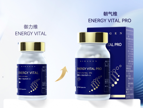 朝气维ENERGY VITAL PRO：抵抗中年浓重，捍卫男性尊容