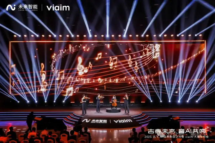 耳机界的最强大脑！全新一代讯飞AI耳机：打造你的专属「办公搭子」