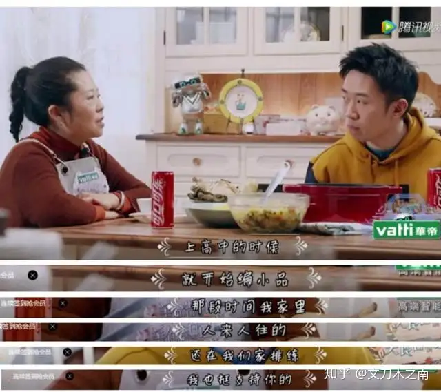如何评价杨迪？