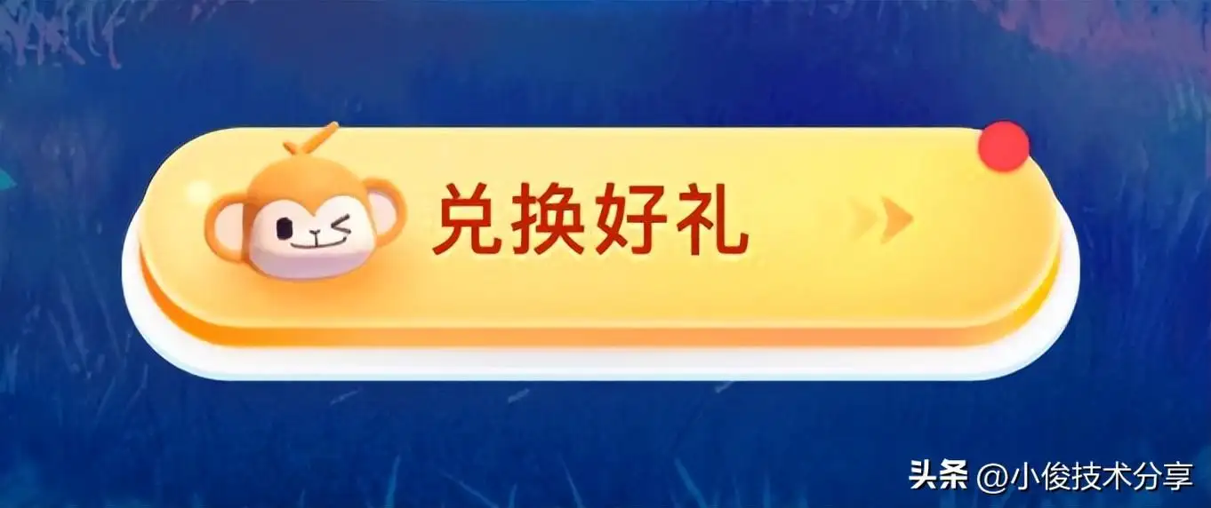 微信免费提现5个方法（2022微信提现永久免费）