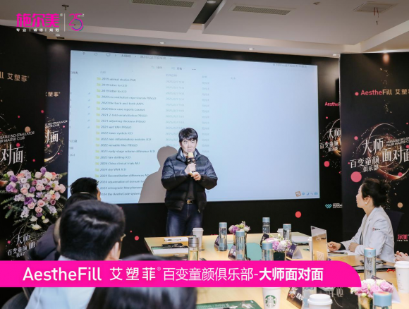 学术施尔美 扬州施尔美「百变童颜大师教学基地」正式启动 共探“百变童颜”新思路！